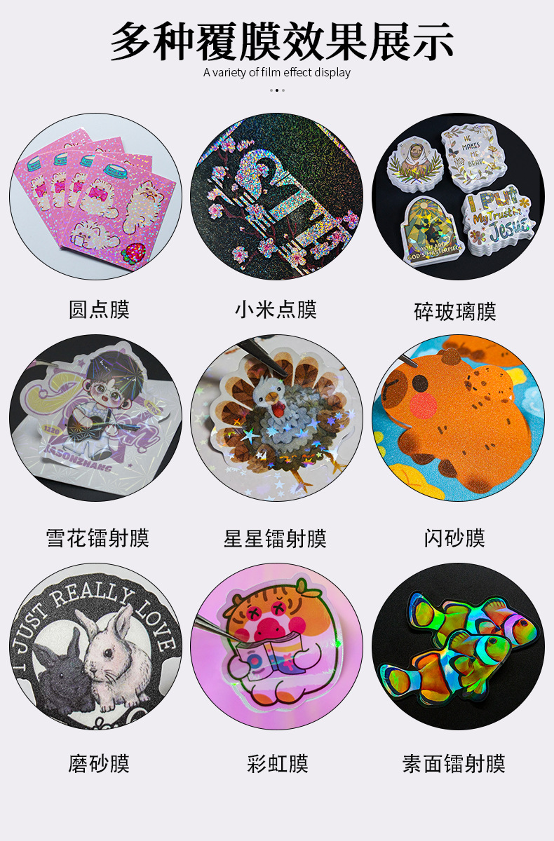 门贴玻璃贴纸可爱彩色印刷防撞透明玻璃静电贴定做静电贴纸定制详情3