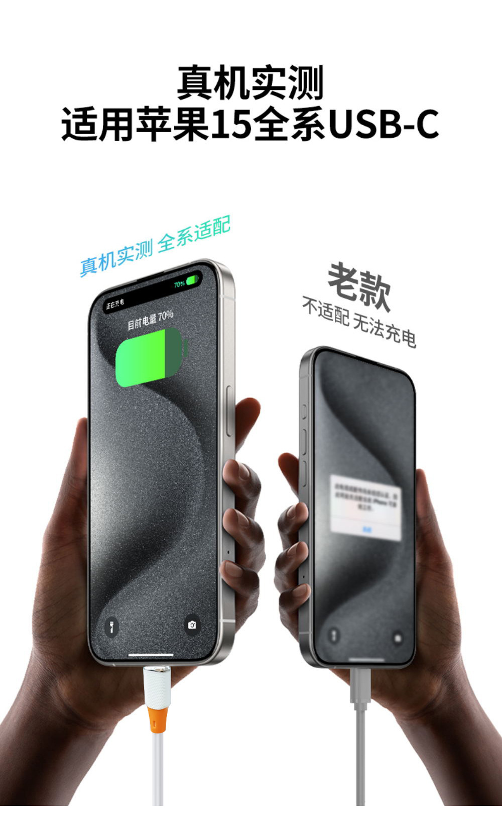 This is a fully compatible liquid true silicone charging cable for Apple 15 data cable, USB dual Type-C super fast charging 6A pic 6