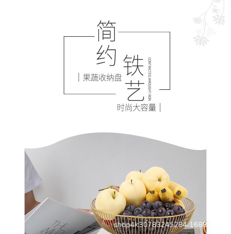 Light luxury ironwork fruit plate, Nordic-style home modern living room coffee table, candy basin, snack dried fruit plate, internet-famous fruit basket pic 2