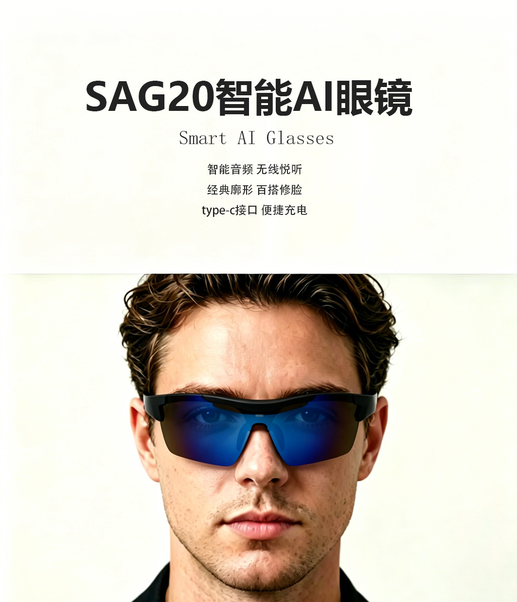 Transfronterizo nuevo ai smart glasses bluetooth música especial al aire libre ciclismo deportes gafas gafas de sol gafas de sol pic 1