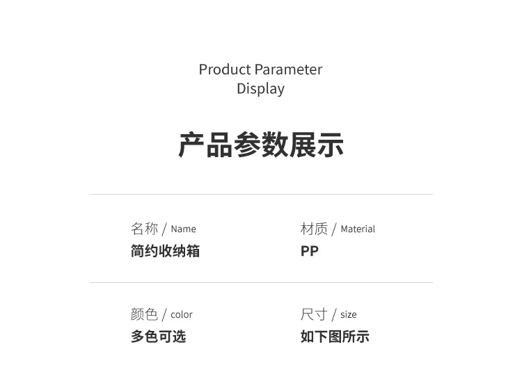 Thickened extra-large storage box, plastic quilt storage box, toy storage box, organizing box, clothes organizing and storage box pic 11