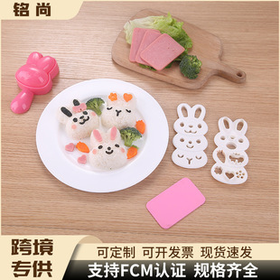 Cross-border triangular rice ball molds, household food-grade large Japanese mille-feuve bento, commercial sushi nori rice rolls pic 7
