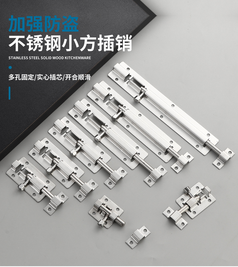Strengthen the anti-theft stainless steel small square latch pic 1