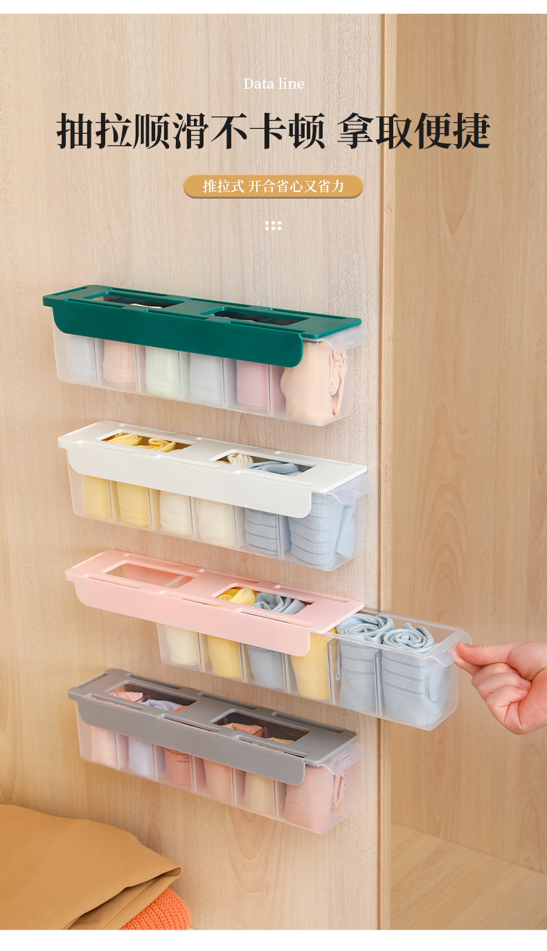 Wall-mounted sock storage box, multi-functional grid underwear wardrobe, side drawer, home underwear storage and organization wonder pic 7
