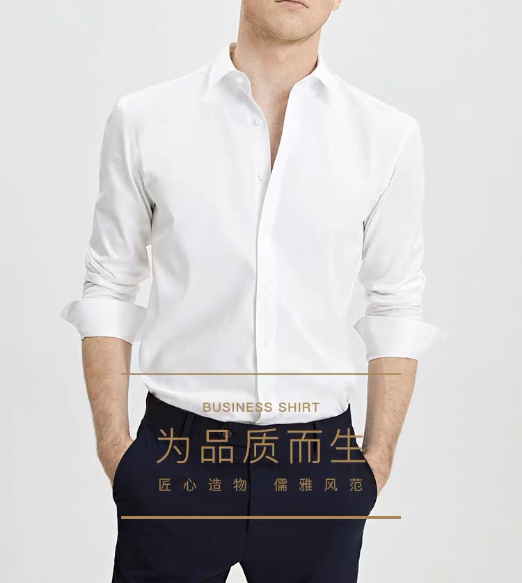 高端100%纯棉衬衫男长袖春秋冬新款中青年商务正装职业行政衬衣男详情2
