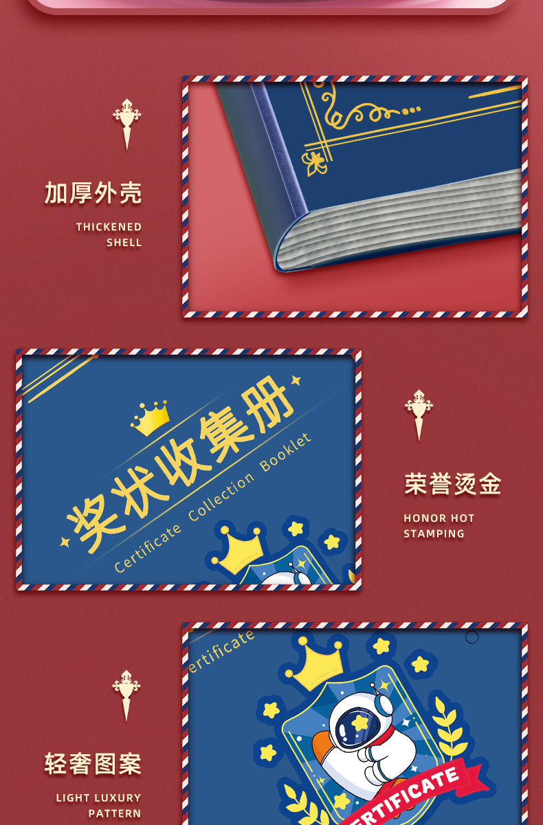 奖状收集册试卷荣誉证书放奖状整理神器活页透明插页资料册收藏夹详情25