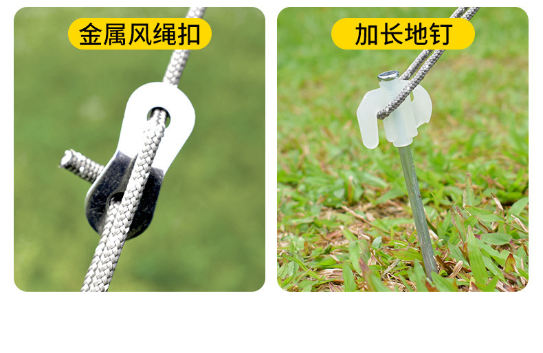 户外露营防晒黑胶天幕帐篷防紫外线野营便携凉棚防水遮阳蝶形天幕详情13