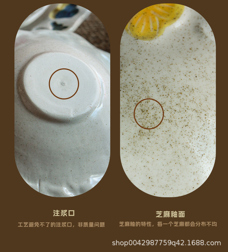泥上花语复古陶瓷餐具果盘高颜值甜品盘家用搬家乔迁礼物釉下彩详情7