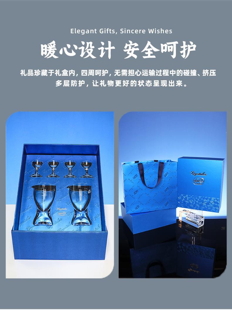 捷克进口水晶白酒杯分酒器礼盒公司商务礼品送长辈商务礼品批发详情7