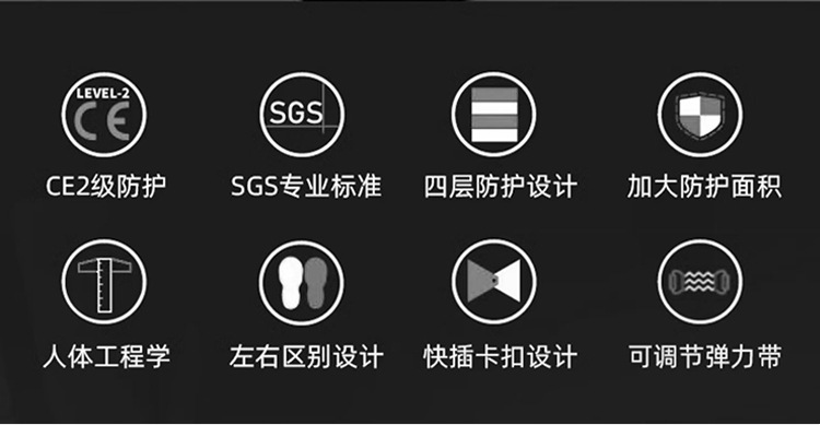专业防护摩托车护膝PP护壳牢固耐用护膝护膝硅胶髌骨带篮球护膝护膝护腿详情2