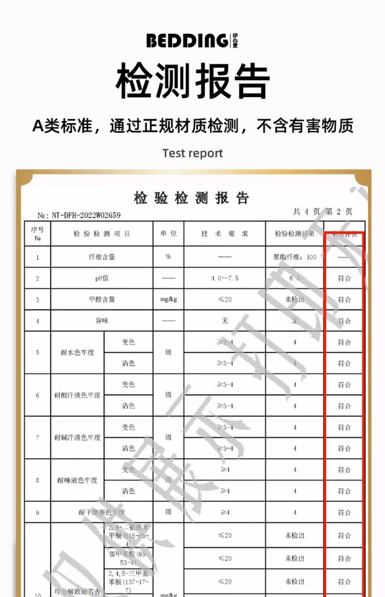 ins床上用品四件套床单被套单件被罩单人学生宿舍三件套厂家批发详情7