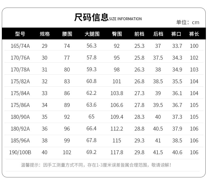 高端男士休闲裤2024夏新款商务修身直筒垂感免烫冰丝百搭西裤男详情12