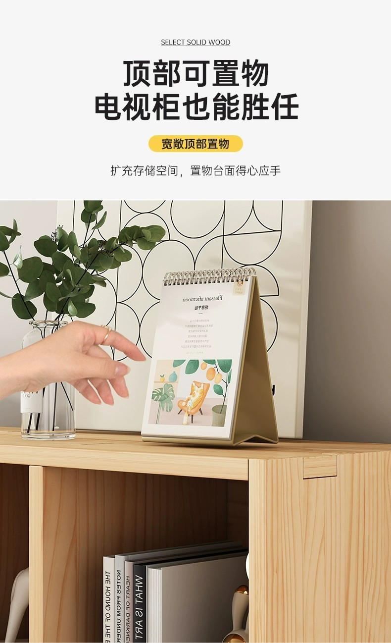 实木书架置物架简易落地收纳柜自由组合格子柜玩具矮柜客厅电视柜详情9