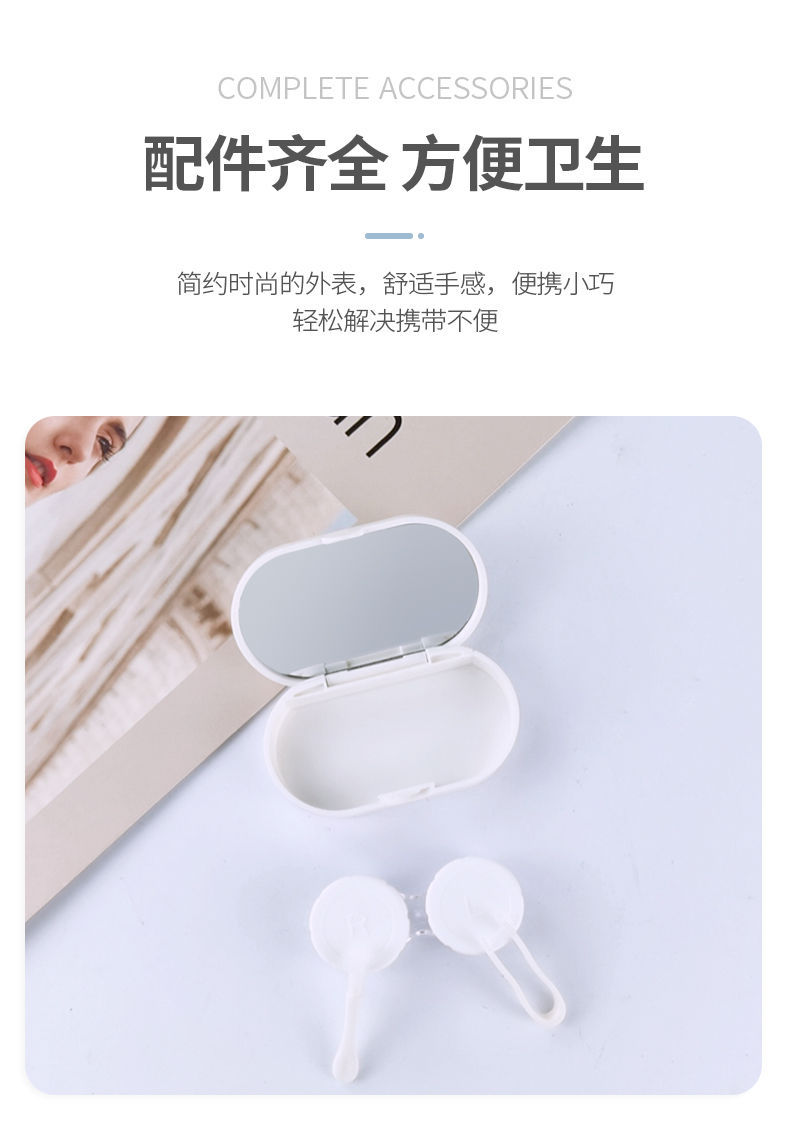 凯达近视隐形眼镜盒可爱美瞳盒伴侣盒简约便携双联盒批发2019详情5