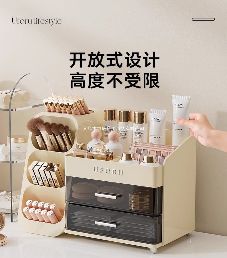 桌面化妆品收纳盒梳妆台家用护肤品置物架高级整理盒防尘化妆箱详情3