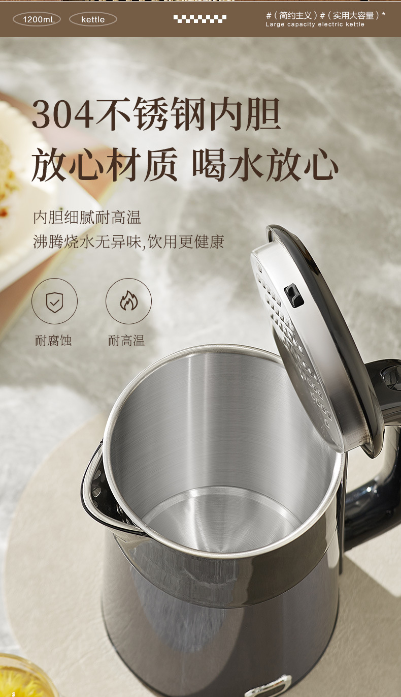 Zhigao Mini Hot Water Kettle hotel food-grade 304 color steel double-color smart heat preservation 1.2L electric kettle pic 4