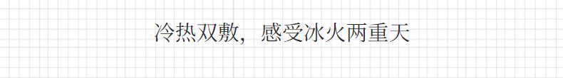 眼罩睡眠冰敷眼罩女睡眠遮光冷热双敷缓解眼疲劳学生韩版冰袋眼罩详情9