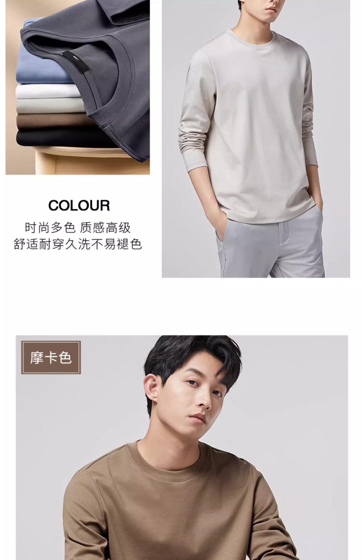 丝光棉长袖T恤青年男打底衫宽松高级感春秋装上衣打底衫批发详情30