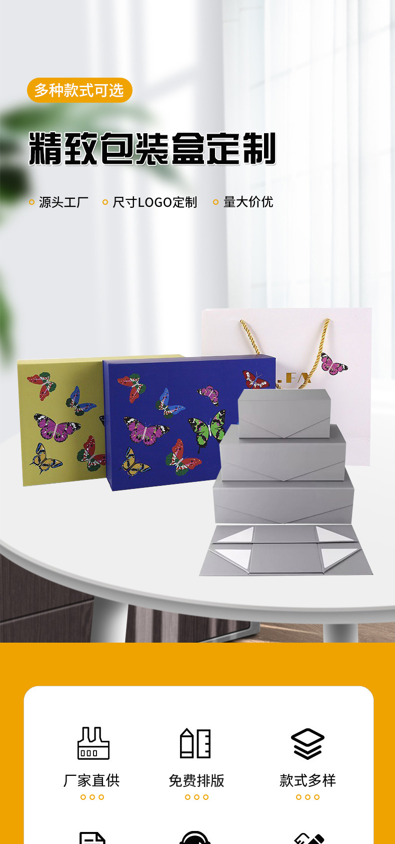 Factory wholesale of classic and fashionable paper boxes, butterfly folding gift boxes, folding book flip cover gift boxes, in stock pic 5