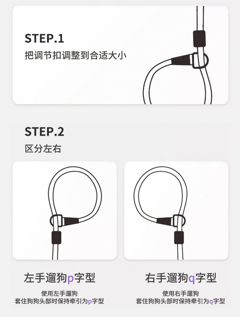 Dog leash p rope, dog walking p chain, large, medium and small dog explosion-proof training dog leash, pet dog leash pic 19
