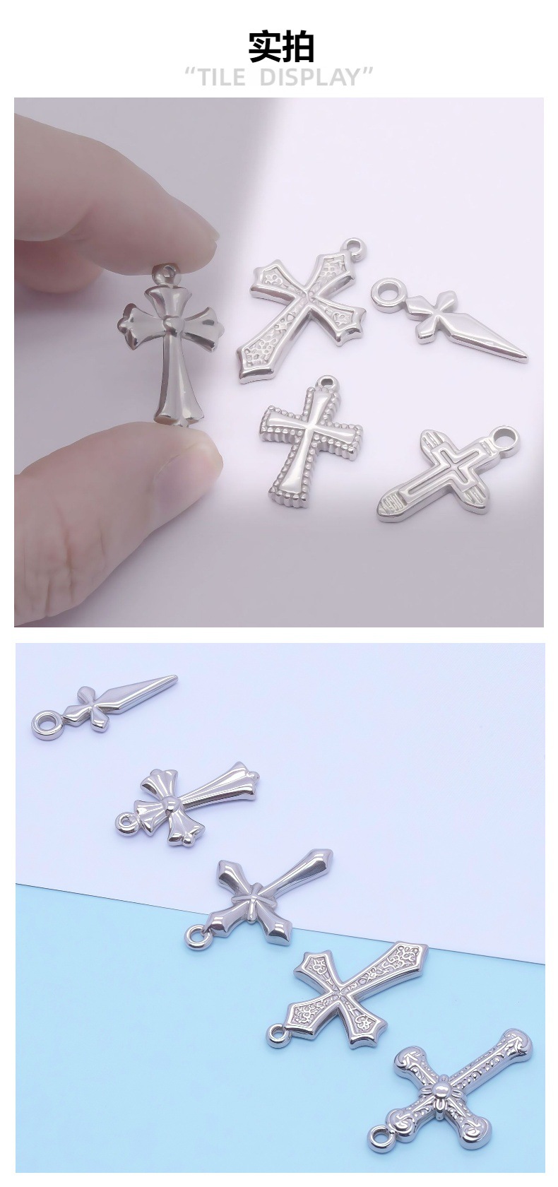 厂家直销欧美复古设计不锈钢油压十字架系列 项链吊坠DIY饰品配件详情1