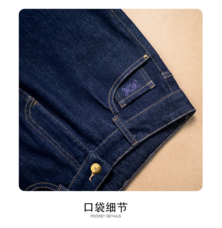 Factory direct sales of new style wholesale deep blue narrow jeans for women, casual and laid-back floor-length straight-leg pants with four-sided elasticity pic 17