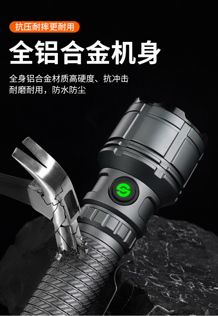 跨境新款白激光超亮强光LED照明手电筒变焦充电户外远射大功率详情16