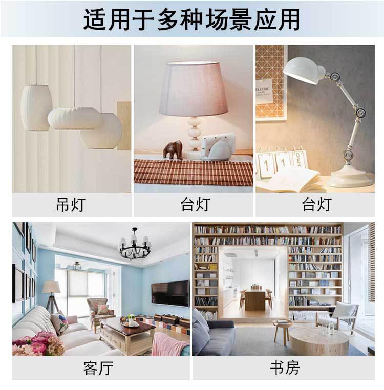 LED bulb three-proof high-Fushuai bayonet B22 energy-saving bulb, warehouse supermarket, commercial and household waterproof plastic bulb pic 13