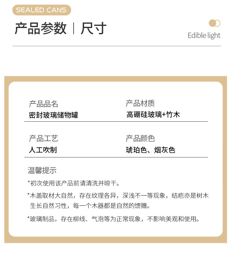 高硼硅透明玻璃密封罐批发花茶迷你大号瓶子食品级储存茶叶储物罐详情4
