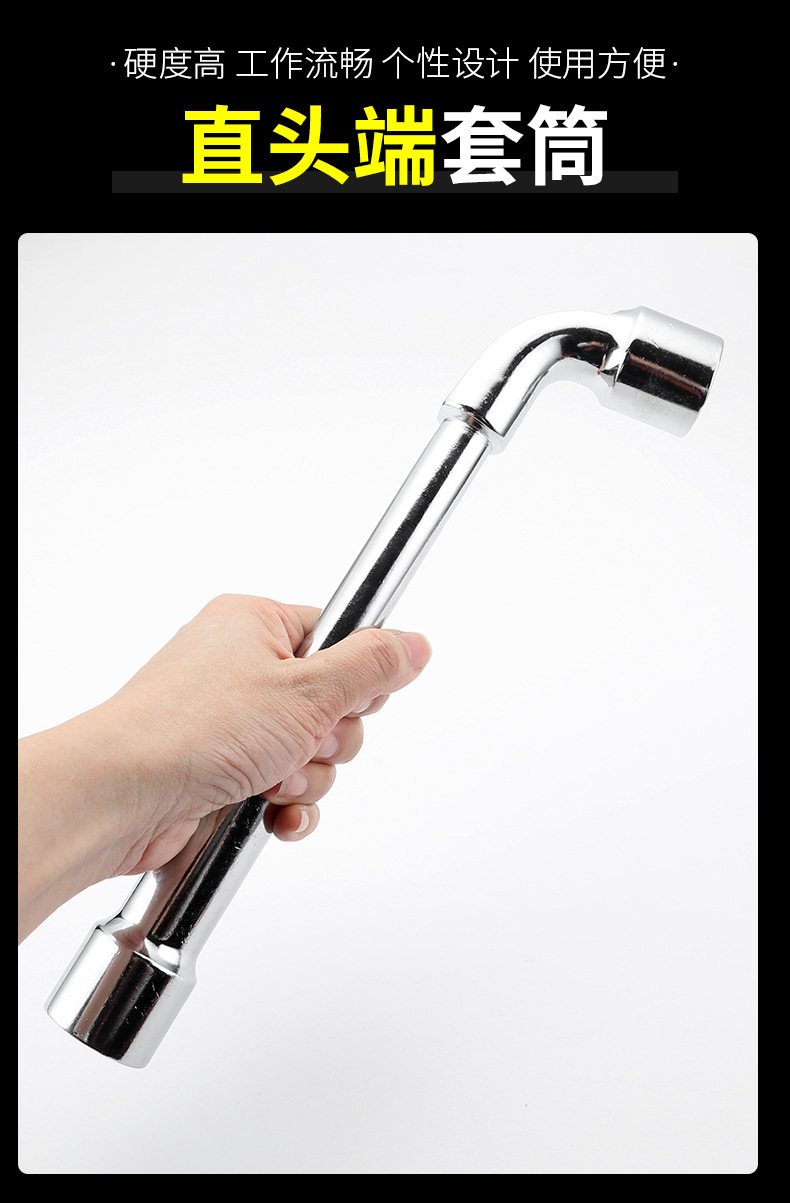 L型套筒扳手外六角烟斗穿孔双头修车工具6-24mm板手内六角扳手套装详情3