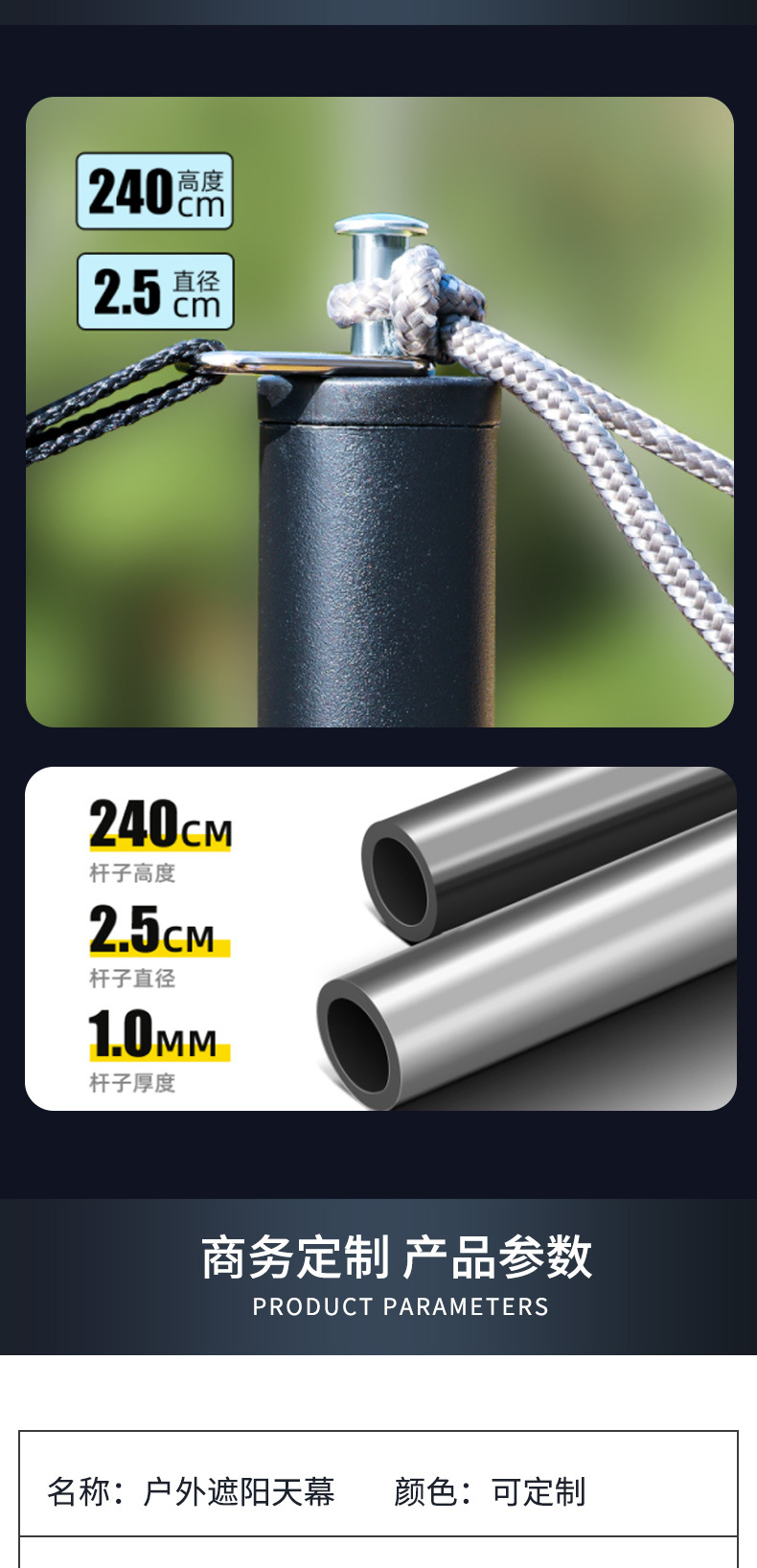 防晒黑胶天幕户外露营涂银幕布遮阳防雨帐篷野营用品防紫外线详情5