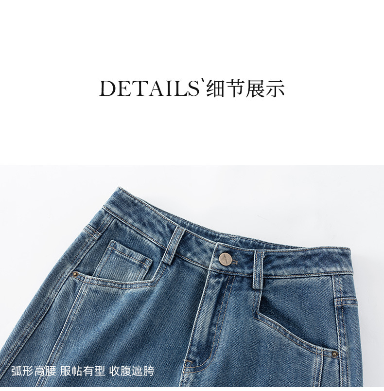鑫阁 经典百搭宽松直筒牛仔裤2025新款气质通勤阔腿设计感女长裤详情18