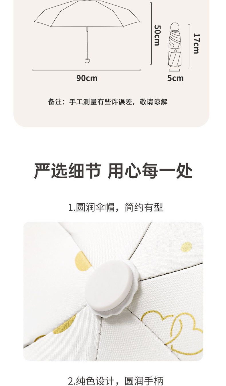 雨伞迷你便携小巧五折伞胶囊伞晴雨两用女防晒遮阳太阳伞广告伞详情12