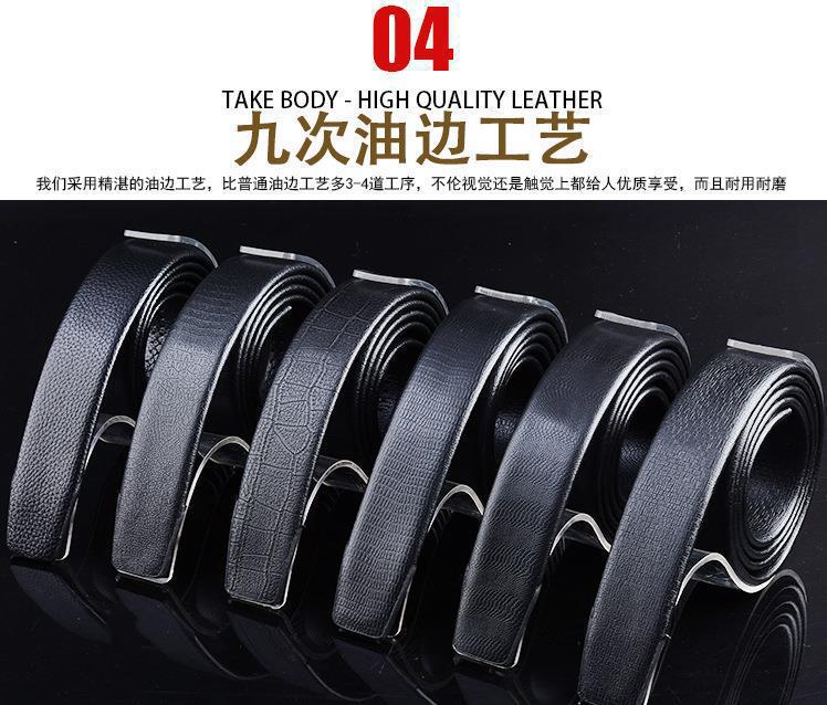男士休闲百搭合金自动扣皮带男式仿皮简约休闲裤腰带belt厂家批发详情37