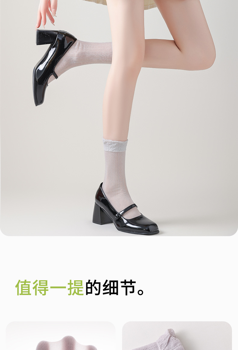 新款袜子女春夏季纯色薄款堆堆袜无骨网眼透气百搭防勾丝长筒袜详情16