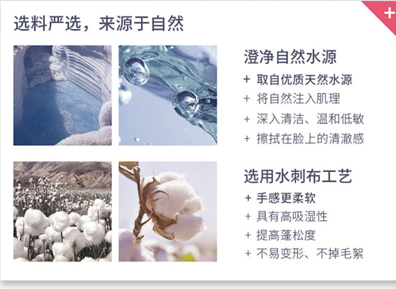 跨境定制卸妆湿巾眼脸唇面部三合一清洁卸妆湿巾纸免洗卸妆巾30抽详情7