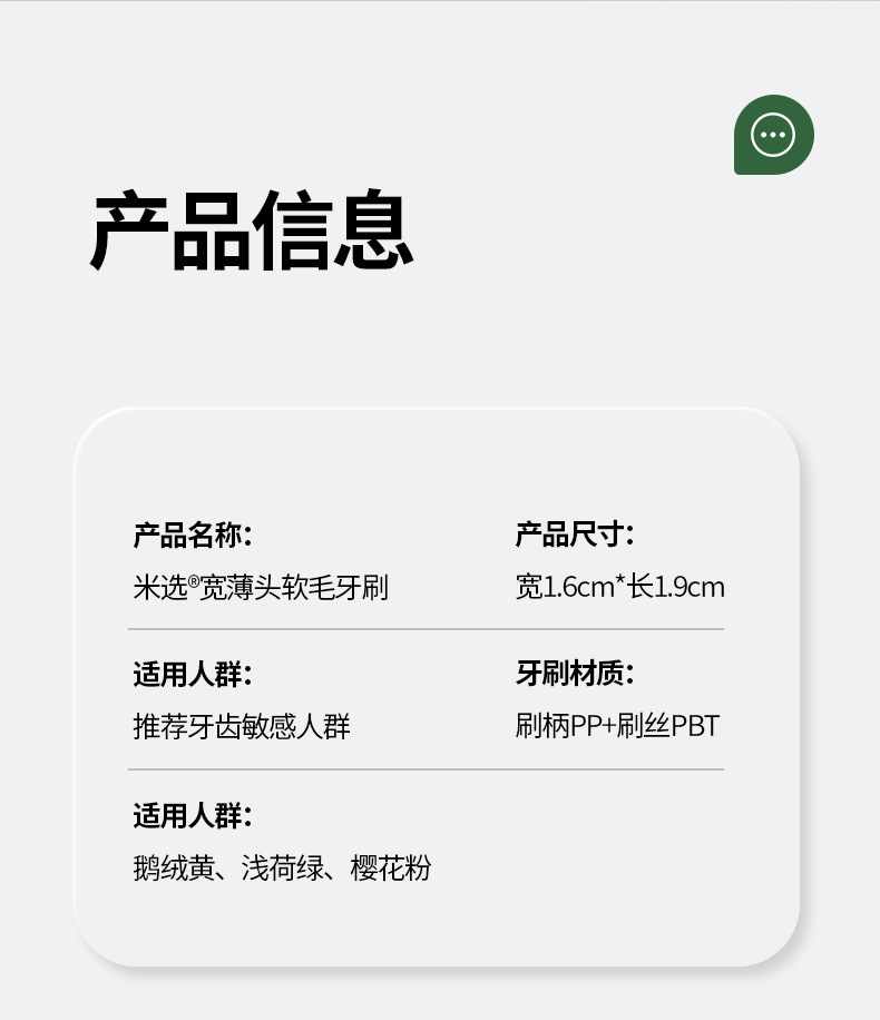 日式宽头软毛牙刷支装成人细软家用牙刷软毛高级大人一件起批详情15