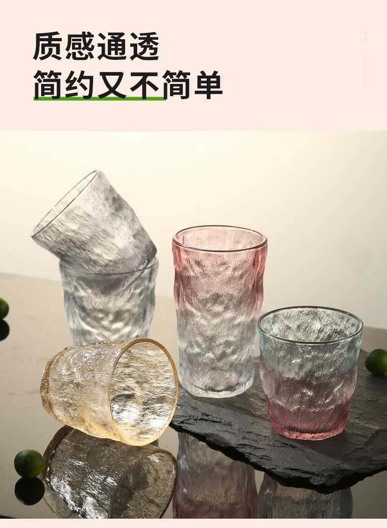 批发迷你玻璃冰川杯简约大容量家用玻璃水杯磨砂冰川纹果汁礼品杯详情3