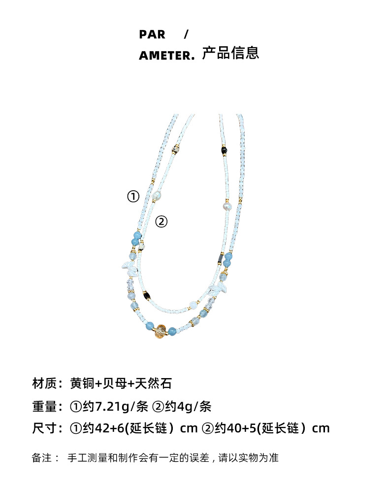 时尚清新精致高级感贝母淡水珍珠串珠项链轻奢小众气质叠戴锁骨链详情3