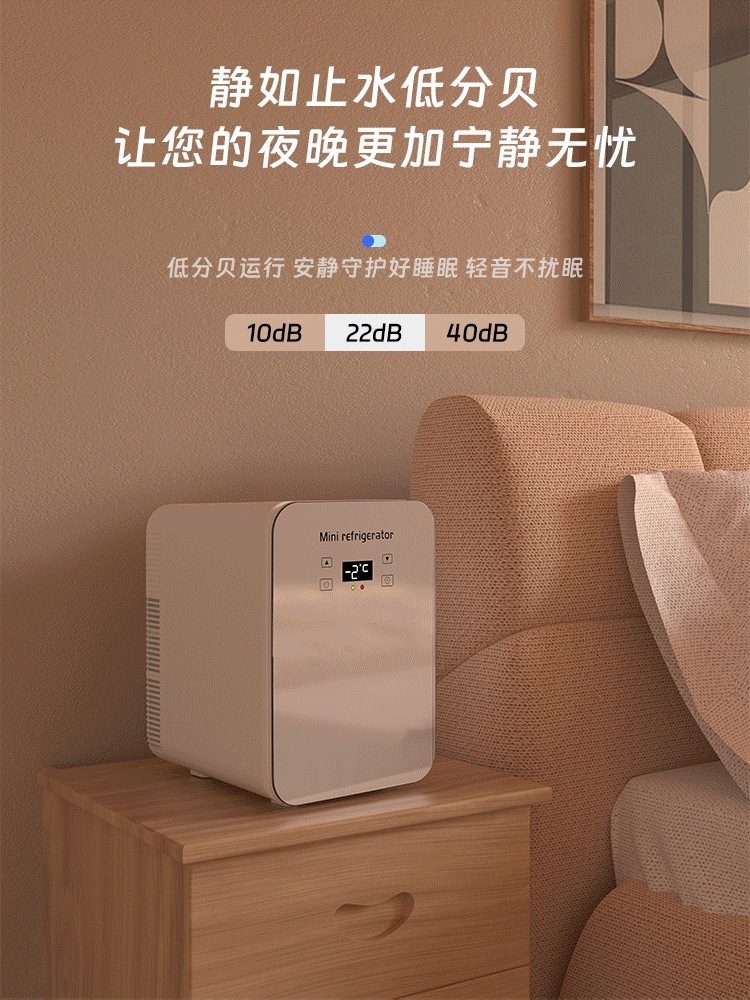 车载冰箱车家两用小型迷你宿舍冷藏箱美妆镜面小冰箱跨境礼品批发详情7