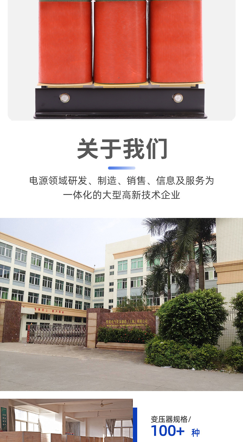 Three-phase coherent autotransformer SBK3000VA-8000VA10KVA380V to 220V200V pic 10