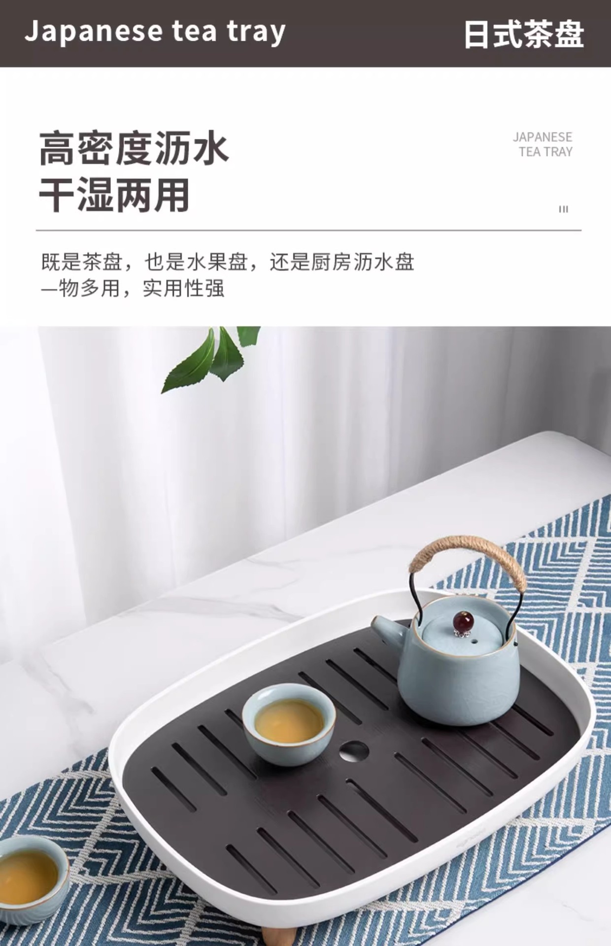 Japanese-style tea tray, home light luxury modern small water storage tea table, Gongfu tea set, simple dry brewing table, draining tray pic 3