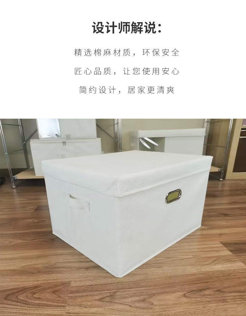 棉麻布艺收纳箱可水洗防尘衣物玩具整理箱家居收纳盒日用百货详情2