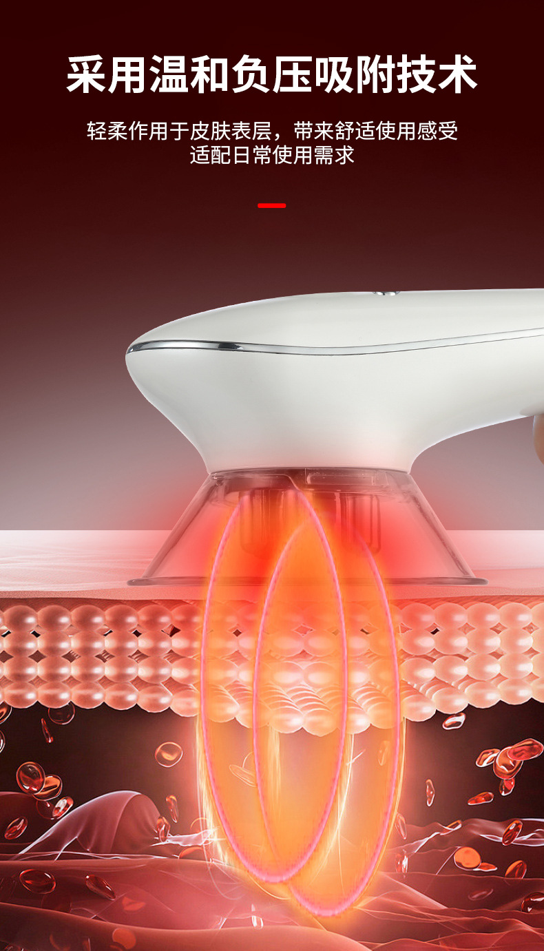 shanilak Home negative pressure Massage Care Device, multi-area and multi-mode red light rejuvenation, four-level constant temperature adjustment portable beauty device shanilak pic 3
