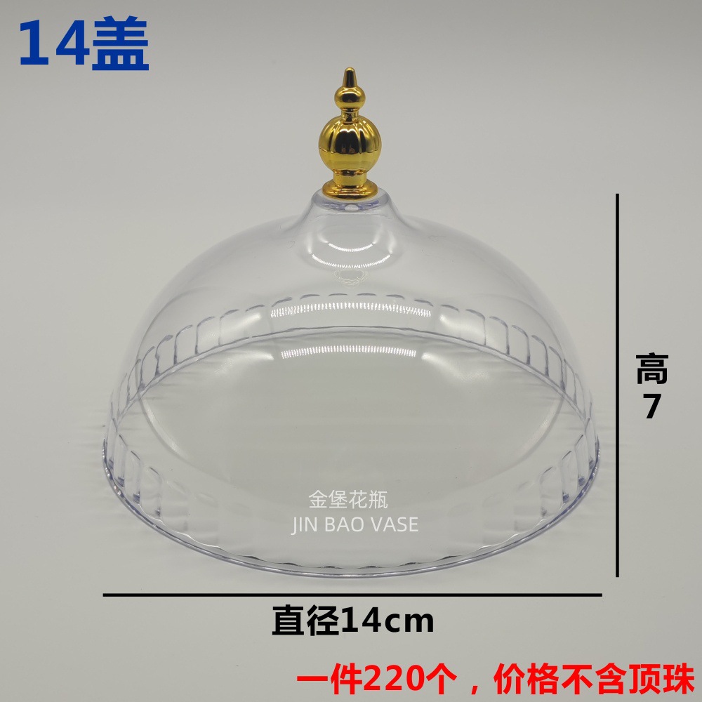 亚克力顶珠 通用锅盖顶帽锅盖头盖提手柄锅钮 塑料锅盖配件详情2