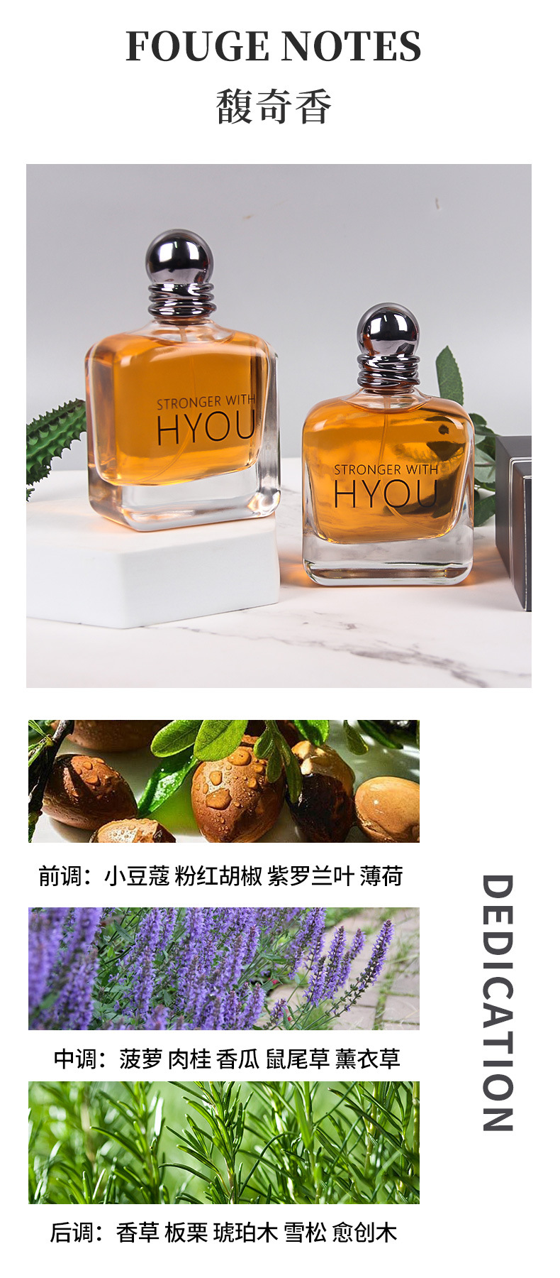 跨境专供坚强男女士香水100ml木质花香调清新自然持久淡香水喷雾详情4