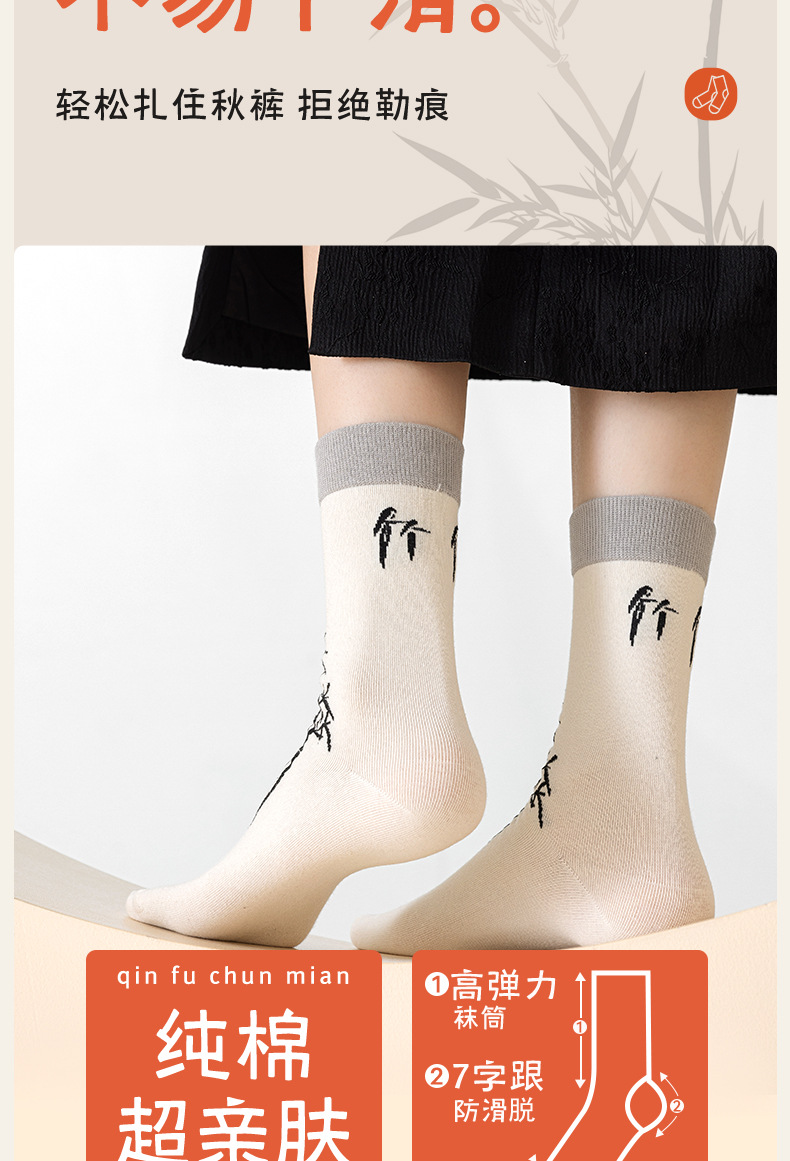 国潮阿程家批发袜子女春秋中国风新中式水墨画个性复古浮雕ins花边袜详情12