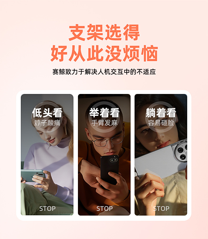 毛绒抱枕支架适用ipad平板电脑通用懒人直播沙发被窝追剧手机支架详情3
