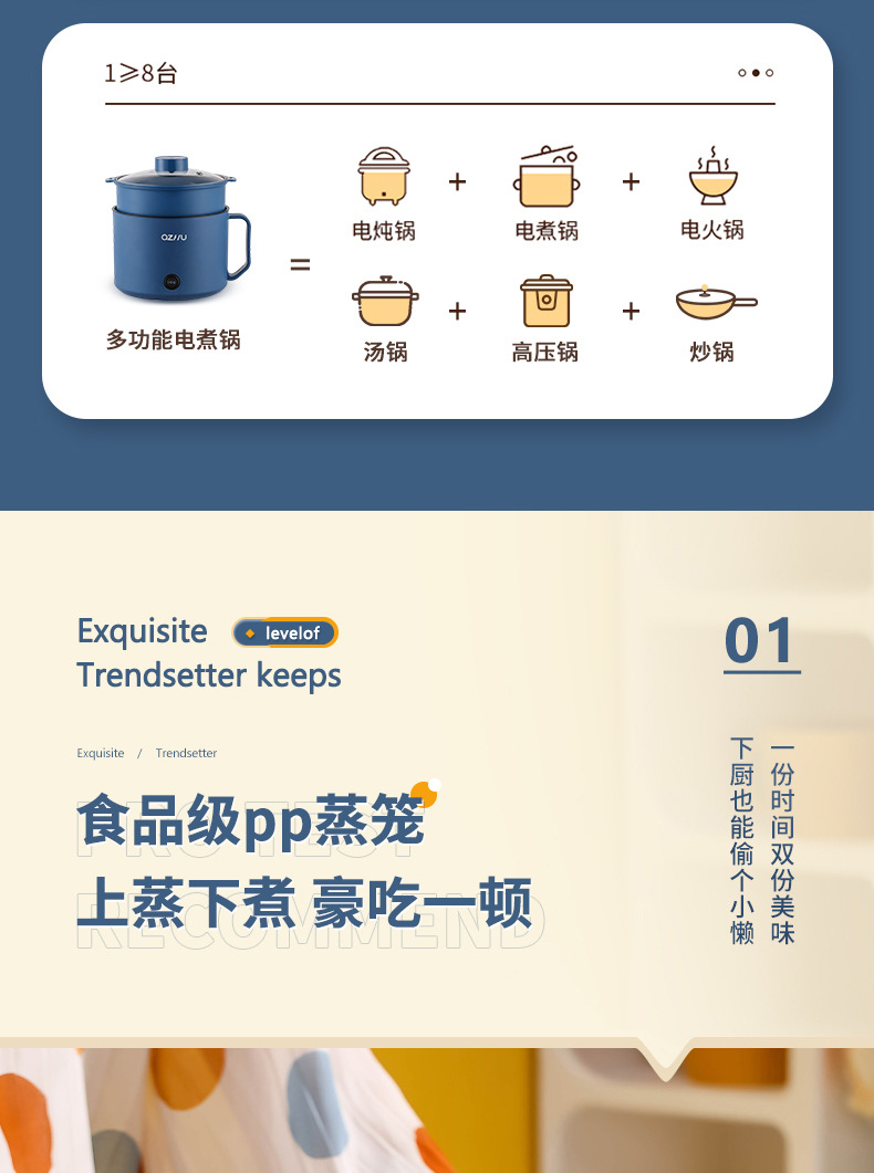 工厂直销电煮锅学生宿舍小电锅多功能家用小型一人泡面迷你煮面锅详情9