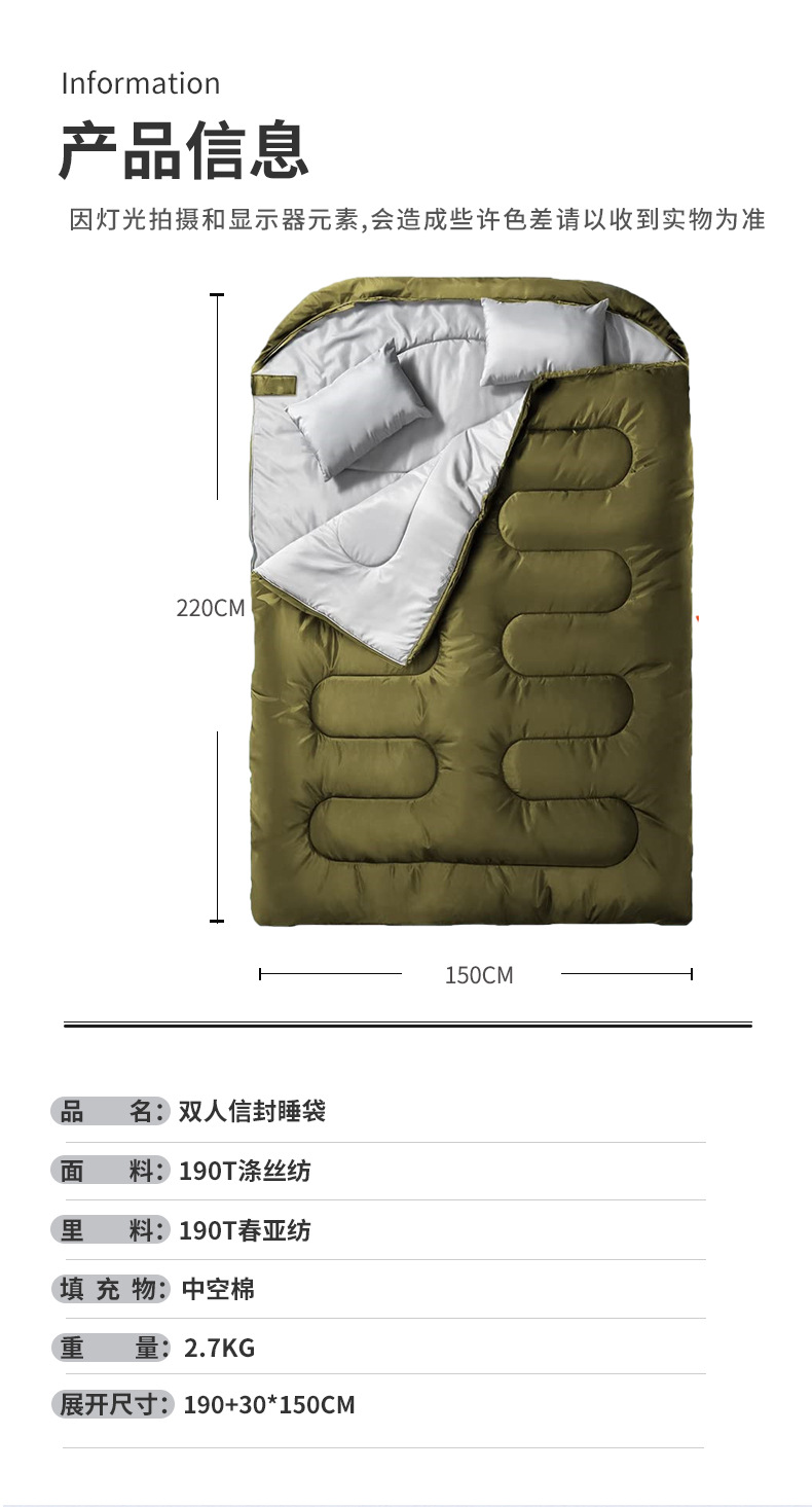 双人亚马逊成人户外防水加厚防寒可拆分两用便携保暖秋冬露营睡袋详情11